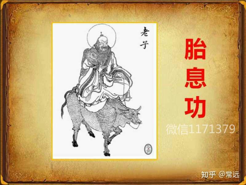 胎息功启动胎息后会出现哪些反应