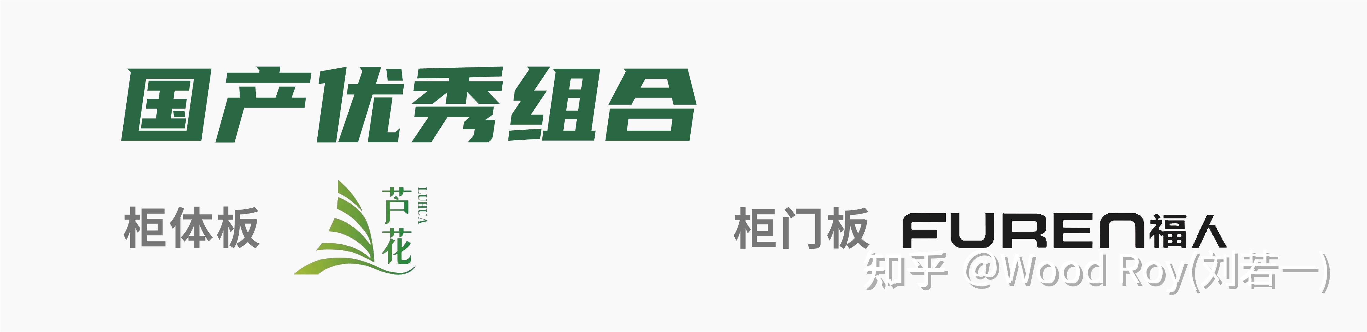 从专业角度,哪些板材是我眼中的好板? - 知乎