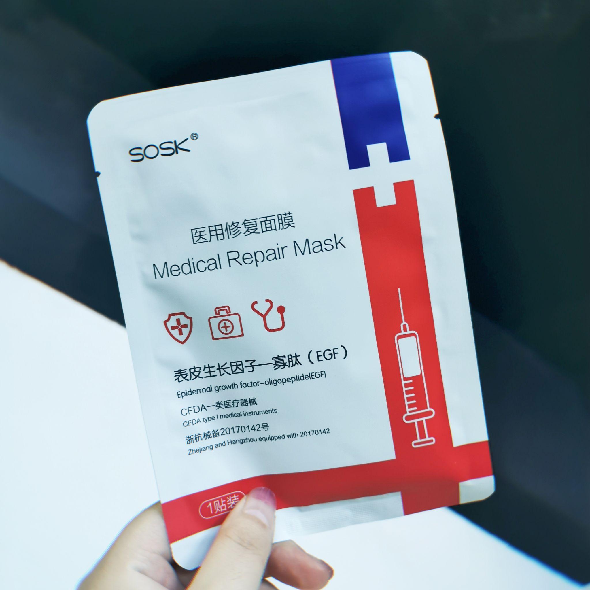 敏感肌必看不看亏死最强医用面膜分享来喽
