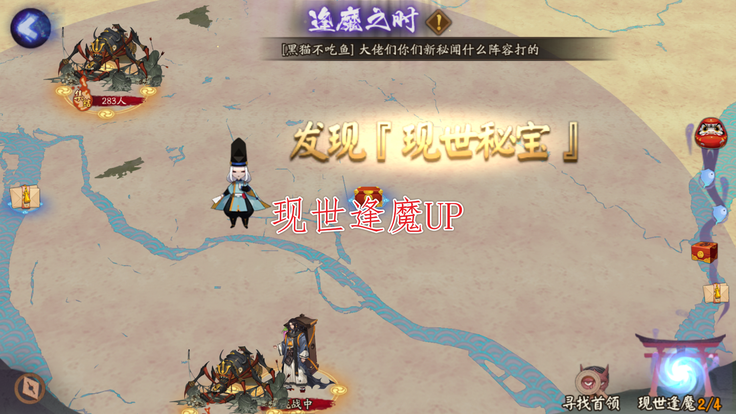 阴阳师 现世逢魔up 老区休闲寮新救星 你们会长开始催了吗 知乎 阴阳师 现世逢魔up 老区休闲寮新救星 你们会长开始催了吗 知乎