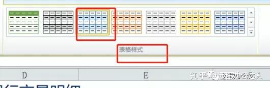 计算机二级学习笔记,35套excel"小朱处理银行流水"