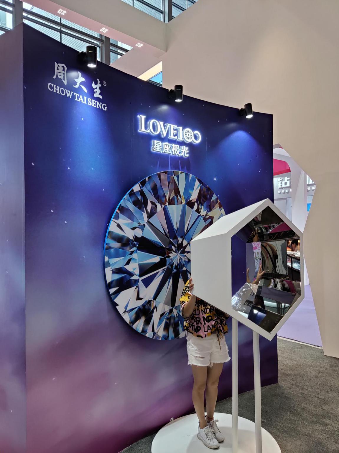 2019深圳珠宝展落幕周大生情景风格珠宝大放异彩