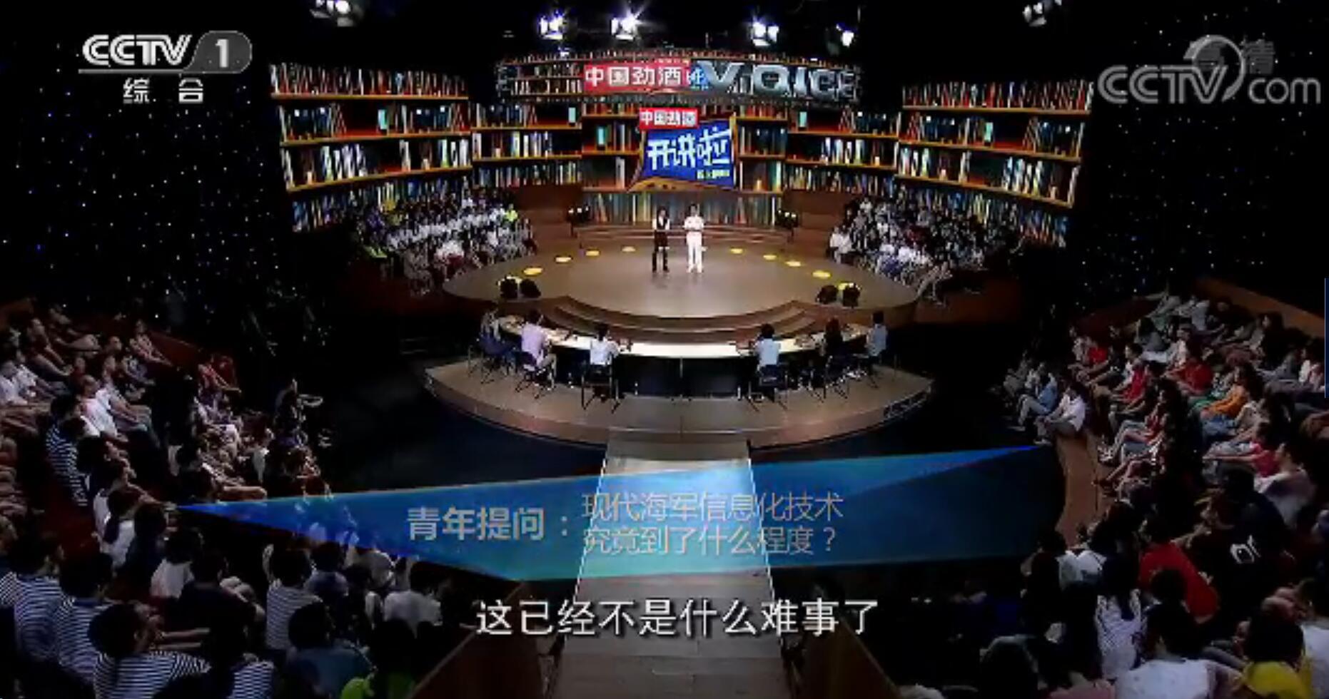 辽宁舰舰长刘喆谈战狼2中军舰炮击叛军坦克桥段理论上可以实现不是