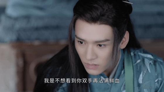 山河令片段二十四温客行我宁可做万恶这首永沦地狱也不受这肮脏气