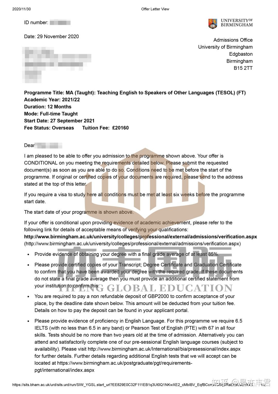 亦丰国际名校录取伯明翰大学tesol专业offeruniversityofbirmingham