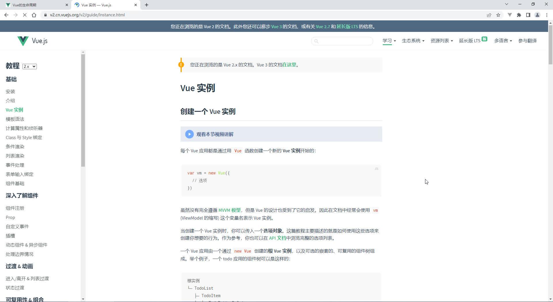 vue是什么意思？法语vue的中文翻译