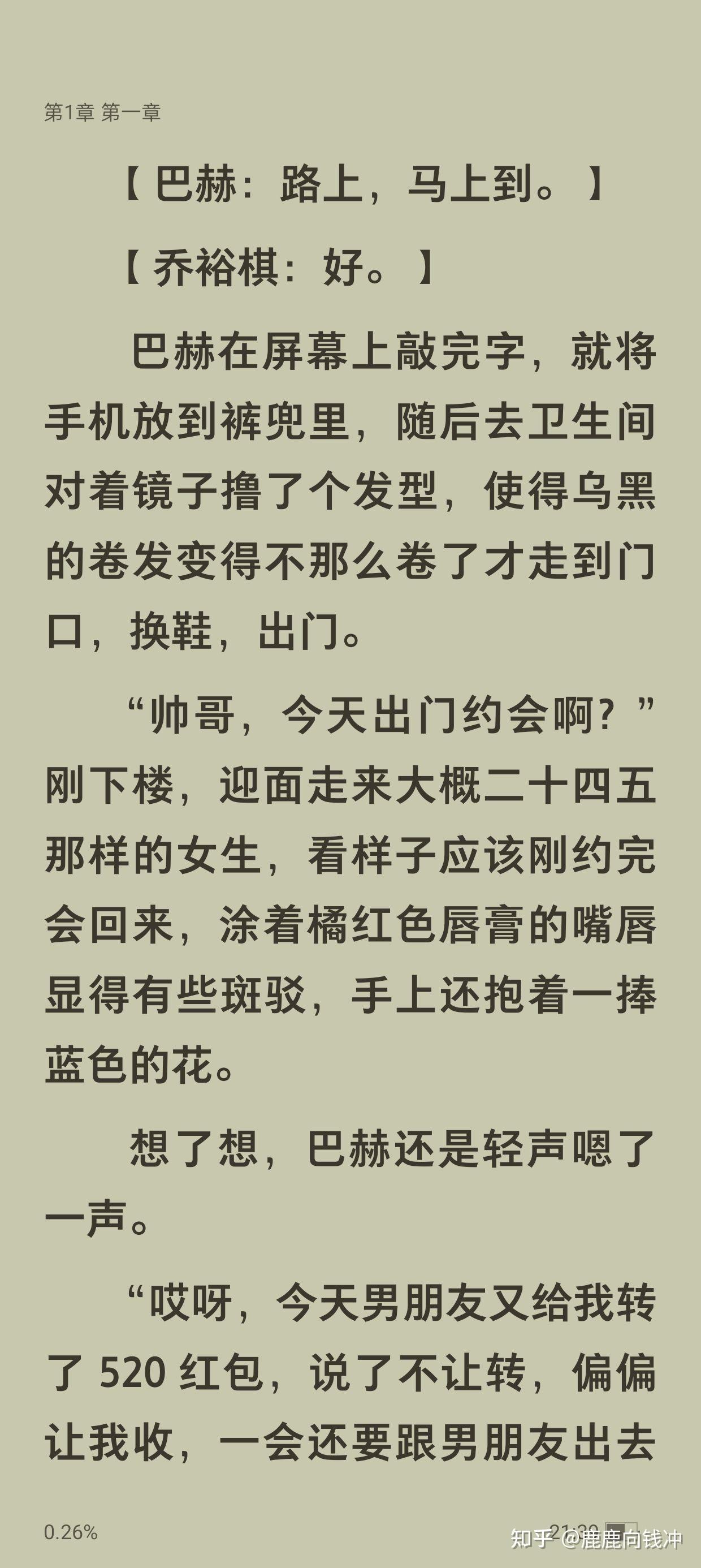推荐五本好看的耽美小说,娱乐圈、互攻、庙堂江湖、快穿、ABO - 知乎