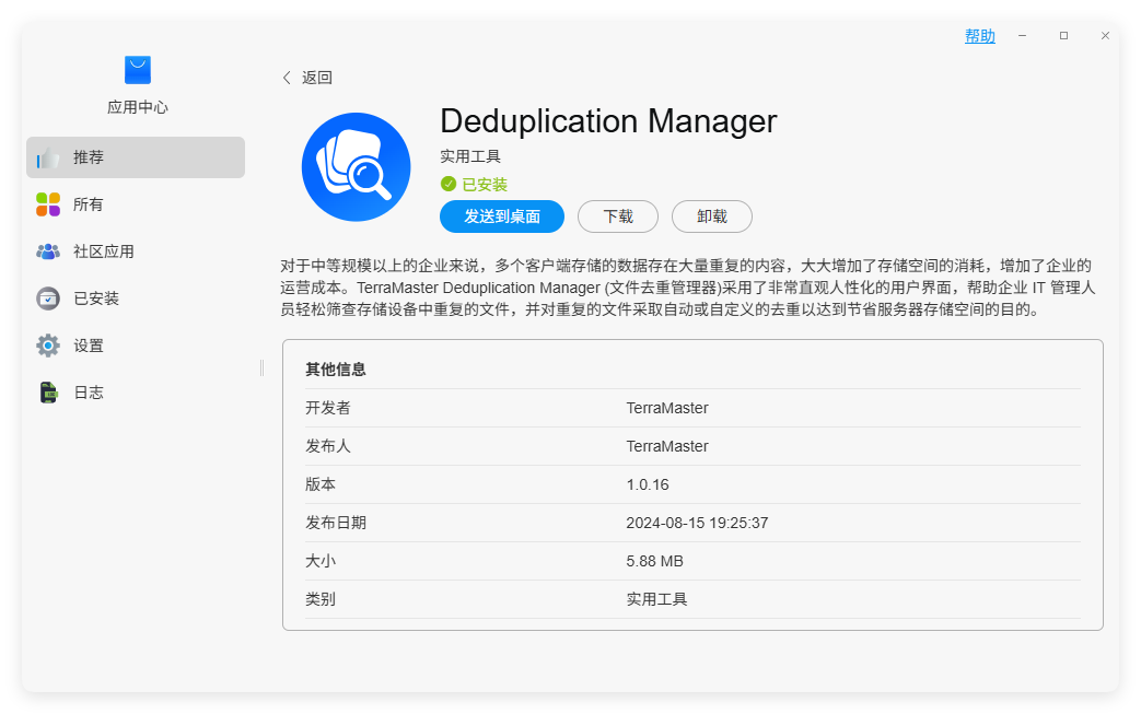 小姐姐太多，硬盘不够用？2招搞定NAS视频、文件去重 - 知乎