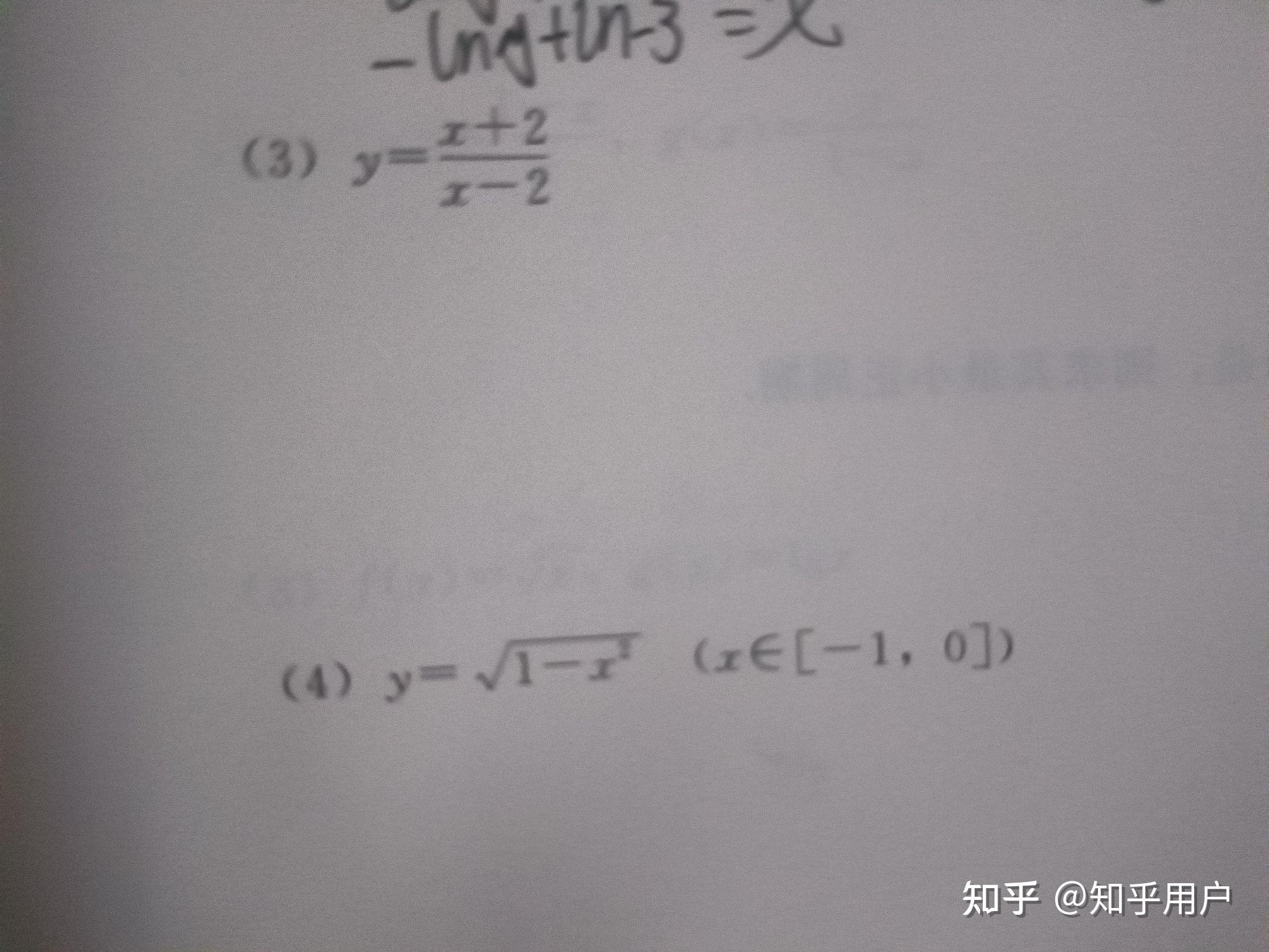 y-x-1-x-2
