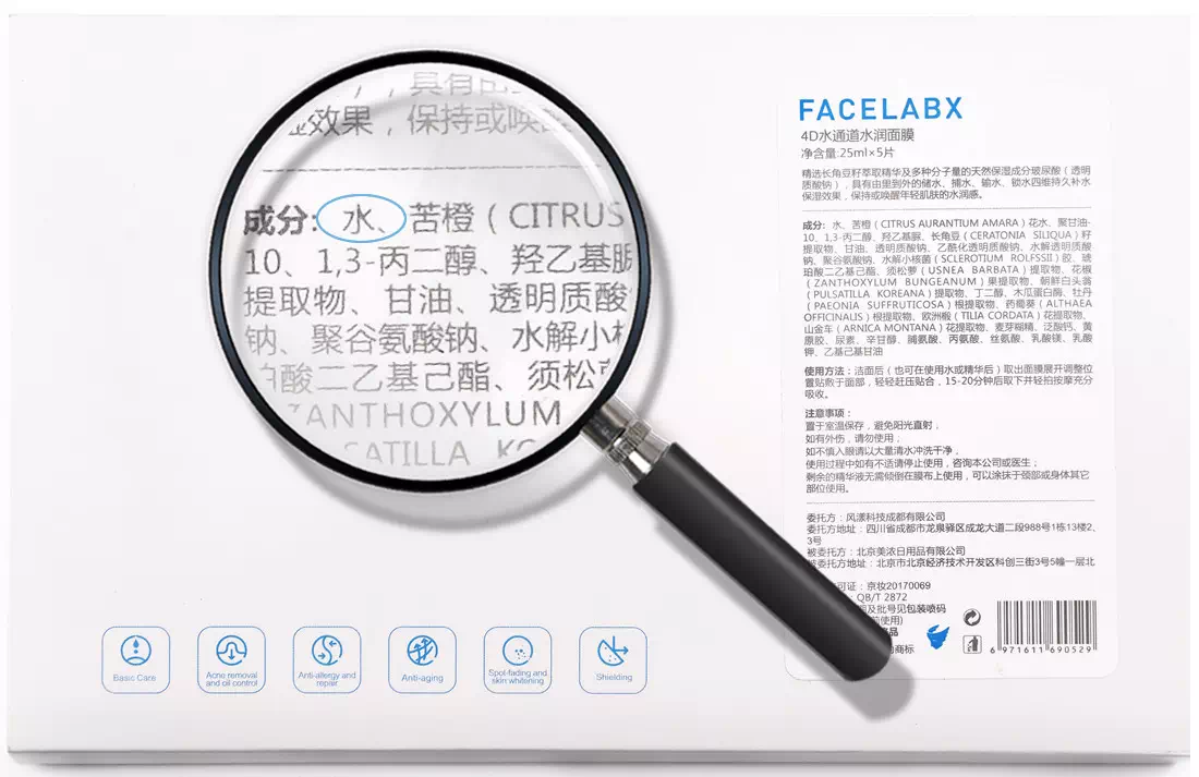 看懂化妆品成分表,你也能当"美肤专家"!
