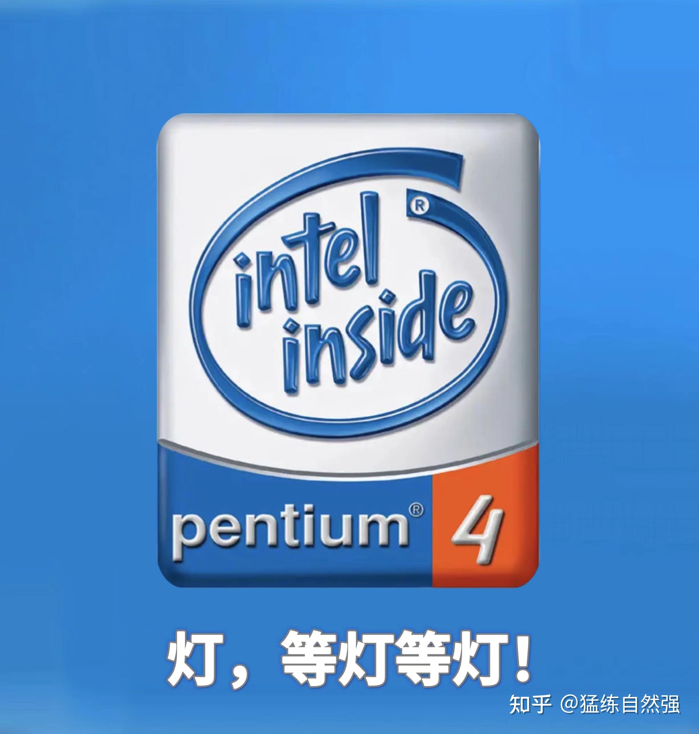 芯片,在1993年推出586,即奔腾1代,席卷整个pc市场,1993年还发起intel