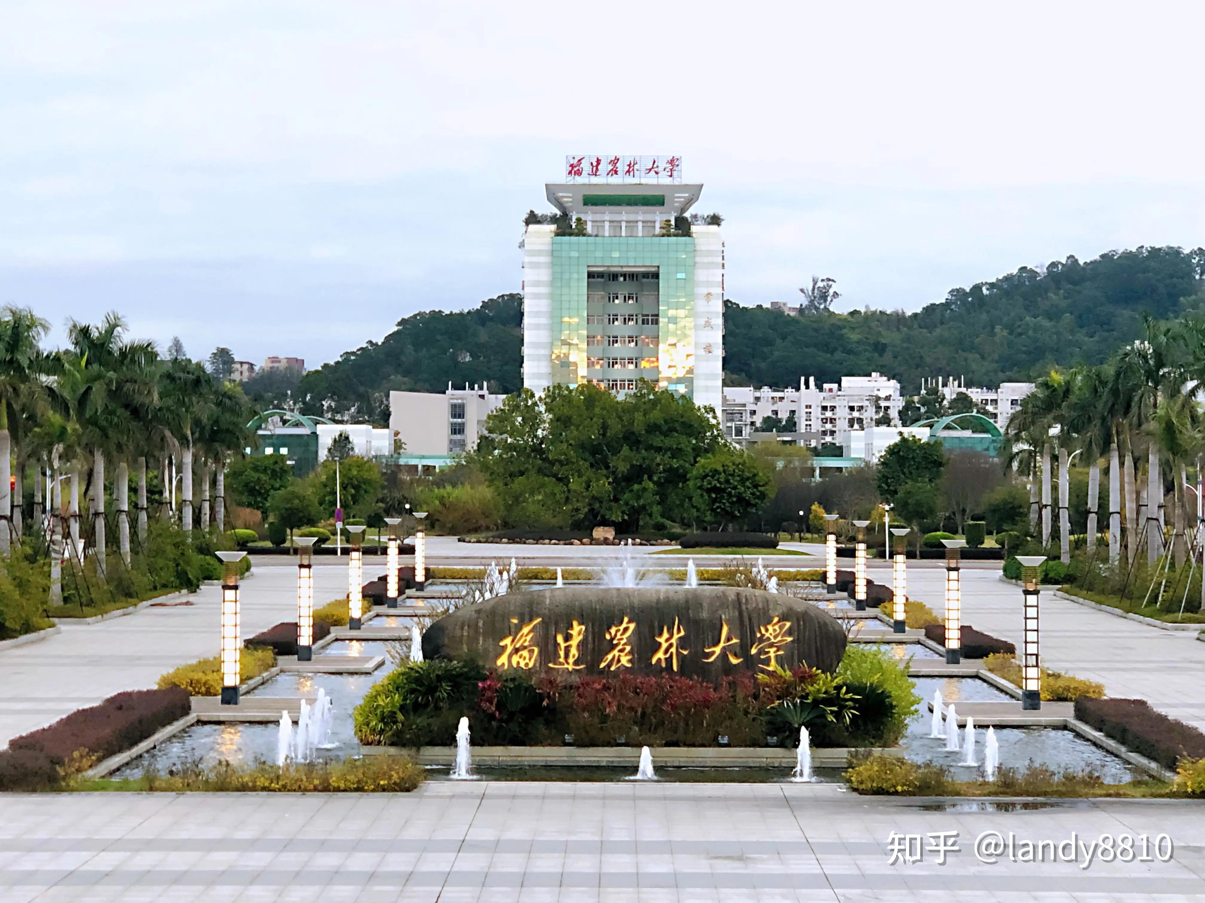 福建农林大学 仓山图片