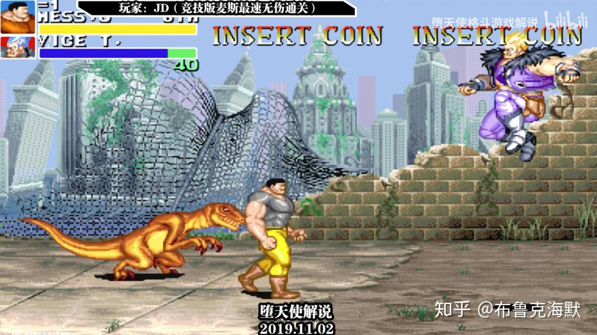 80后经典街机游戏