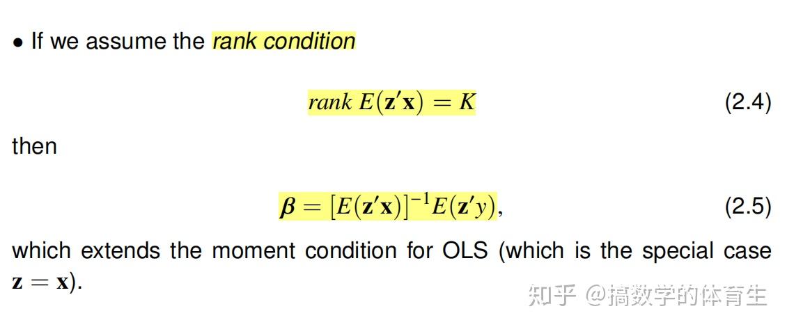 Rank Variable 工具变量法 Instrumental Variables - 知乎