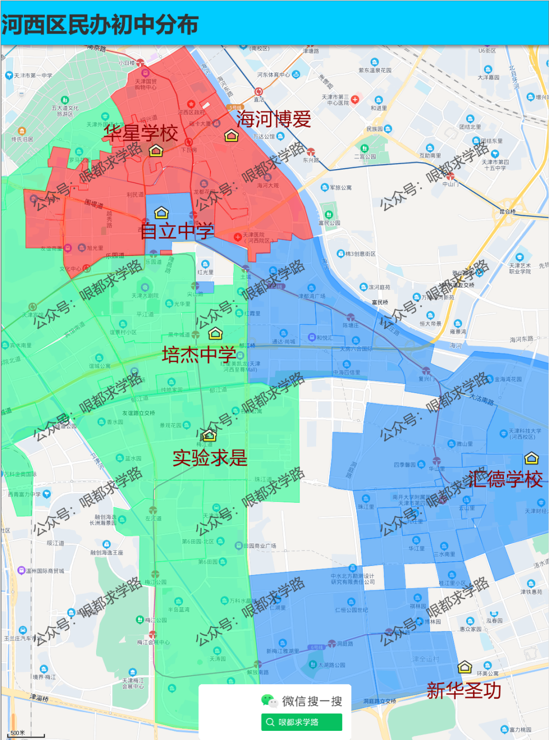 天津河西区划片地图图片