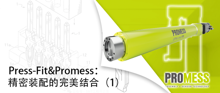 Press-Fit&PROMESS:精密装配的完美结合(1) - 知乎