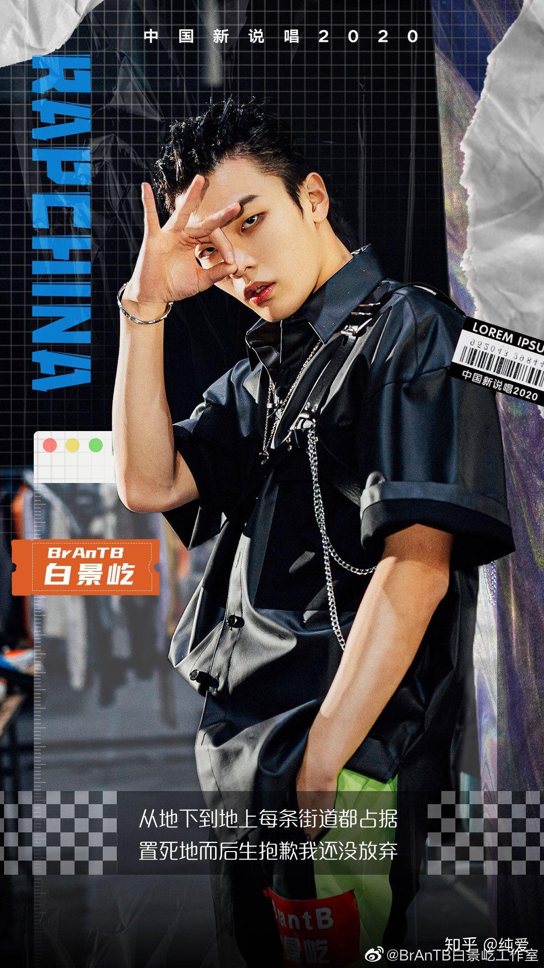 小白的颜白景屹