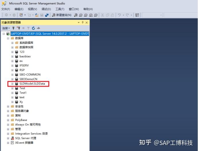 B1操作课堂第六期 SAP B1系统架构目录 (SLD) 和许可证服务器问题的故障排除步骤 知乎