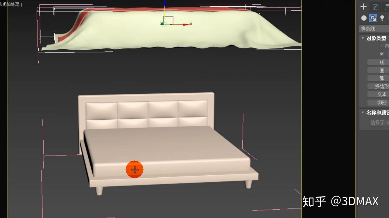 3dmax制作现代简约实木床3d入门与建模