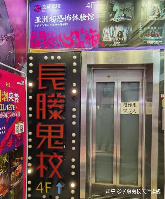 长藤鬼校 - 知乎