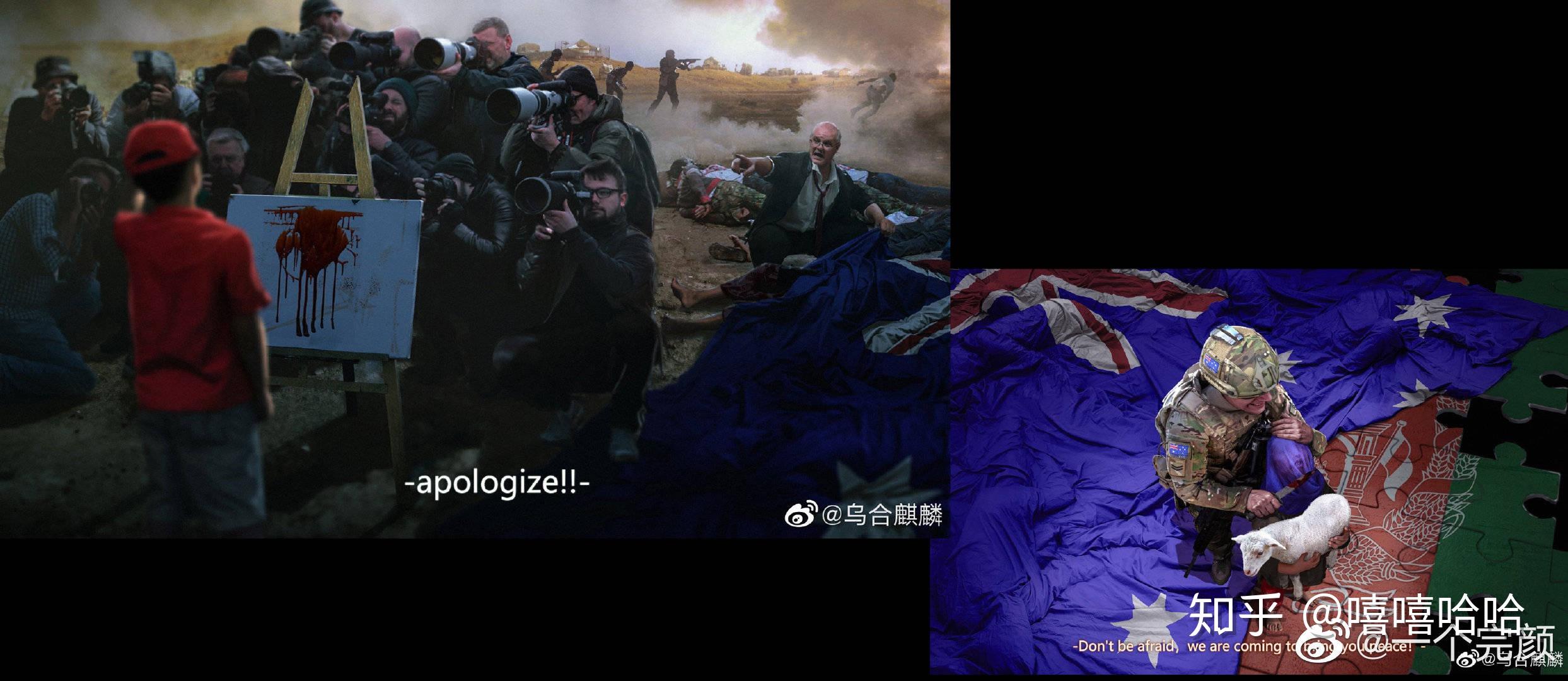 理由是「中方伪造并发布澳大利亚士兵割喉儿童的宣传图」?