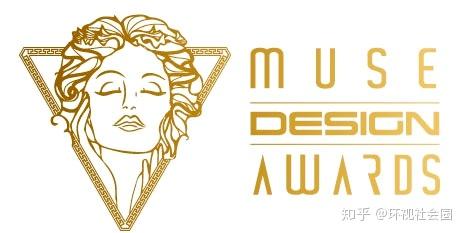 筑维空间张兆勇设计师斩获美国muse国际设计金奖