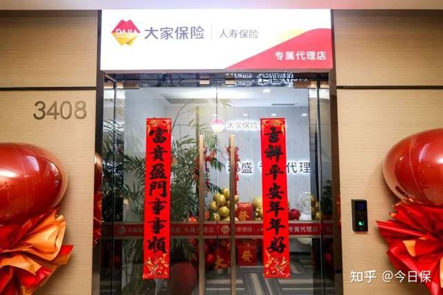 独代5周年新观察：透视个险改革的新未来 - 知乎