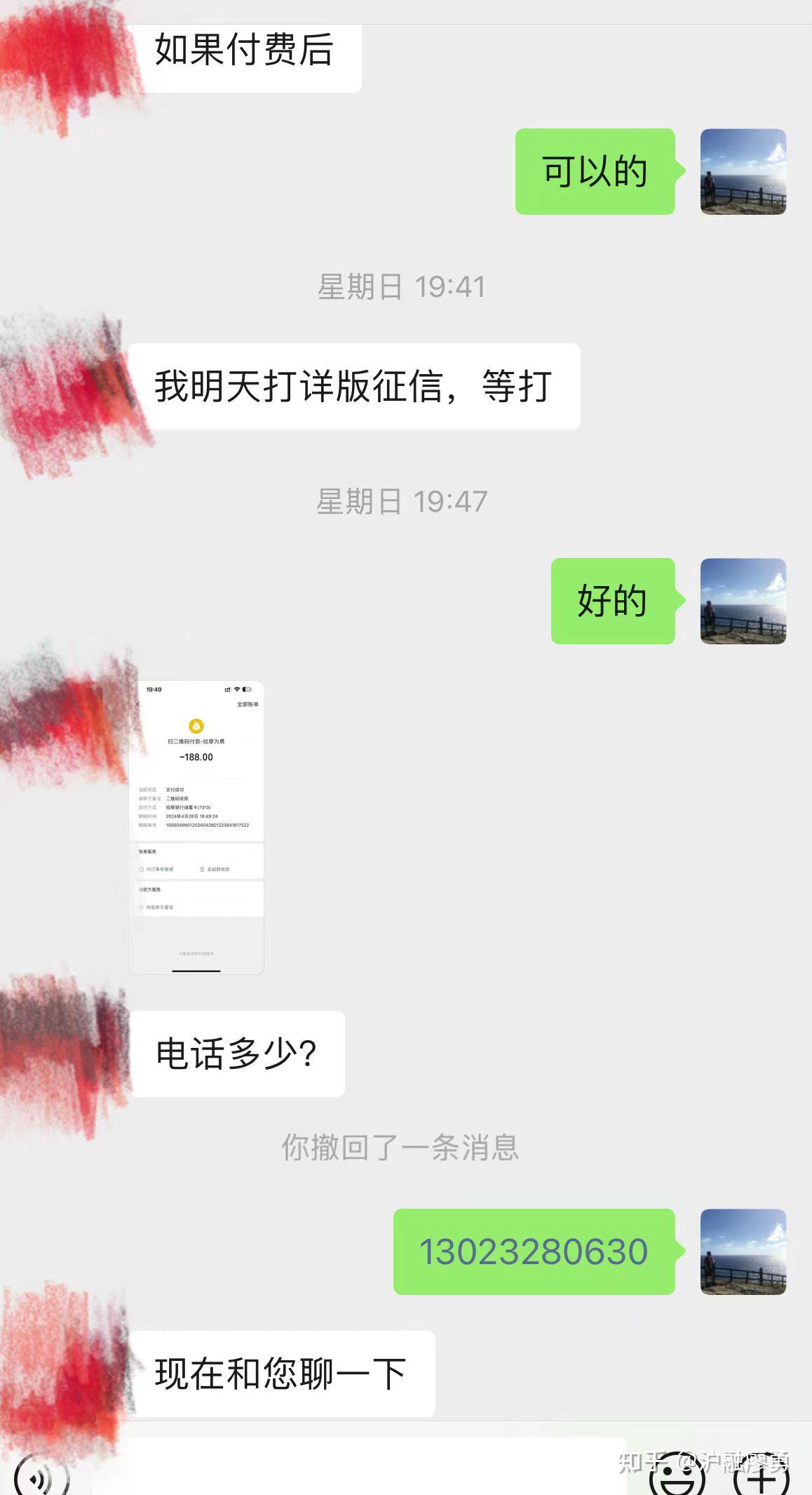 关注问题 67 写回答 登录/注册 银行贷款 小额贷款 贷款 违法 笛汉
