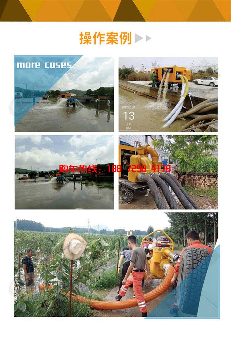 龙吸水排涝车功能介绍排涝车功能介绍