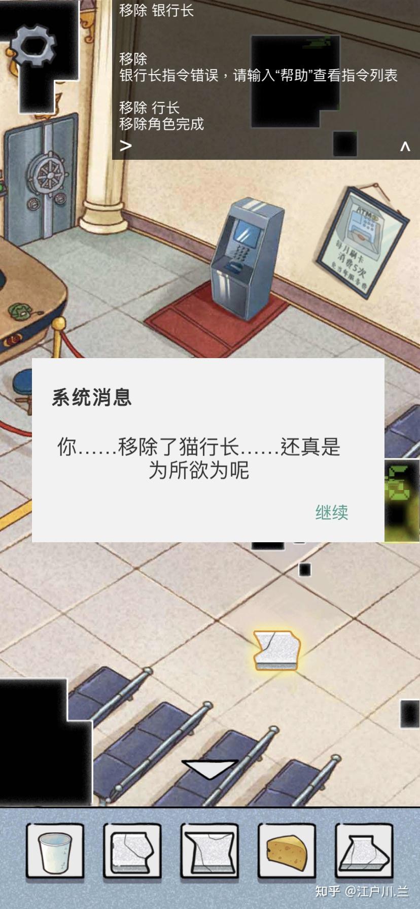 咪莫官网(咪莫通关攻略(国内超强逻辑Bug单机解谜游戏：《咪莫》游戏攻略二))  第47张