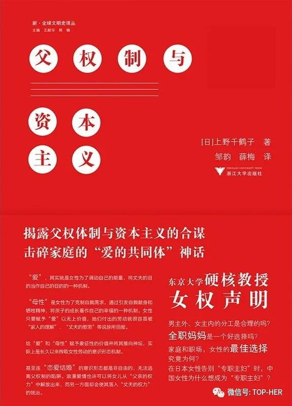 特比策划 女性之书 知乎