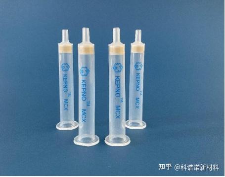 科谱诺|mcx固相萃取柱的应用及其特点 - 知乎