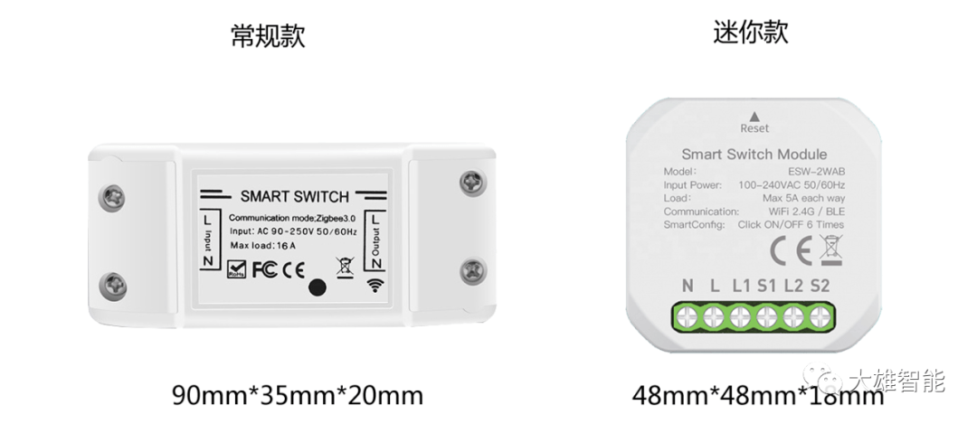 塗鴉智能迷你型通斷器推薦