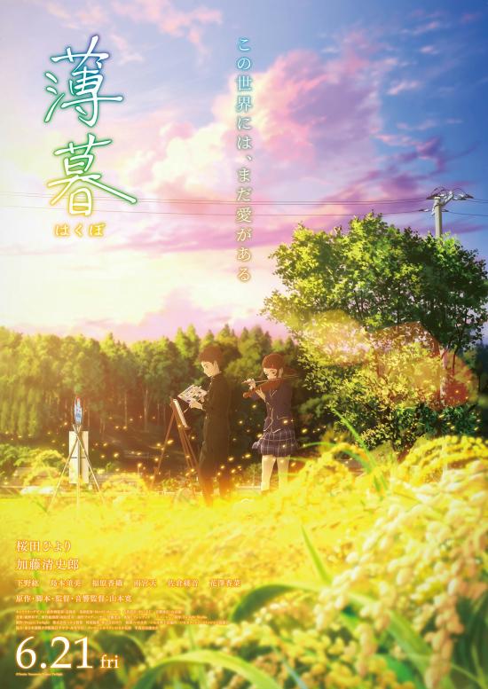 薄暮简单观后感 知乎 薄暮简单观后感 知乎
