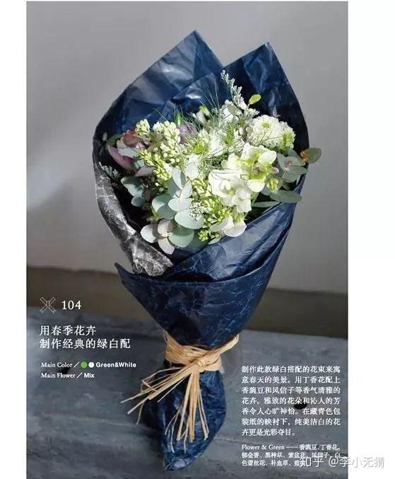 花艺师推荐这本书 再不看可能要绝版 知乎