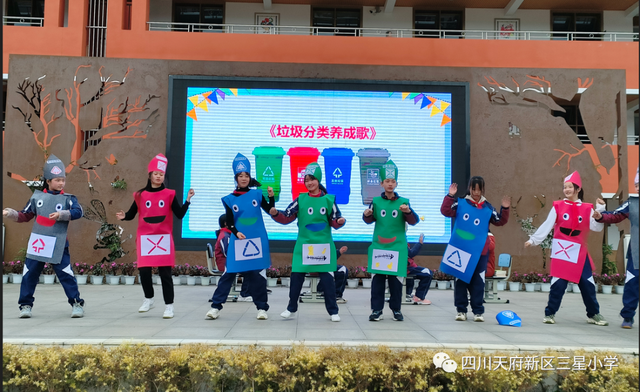 三星小学开展"文明礼仪伴我行"主题活动