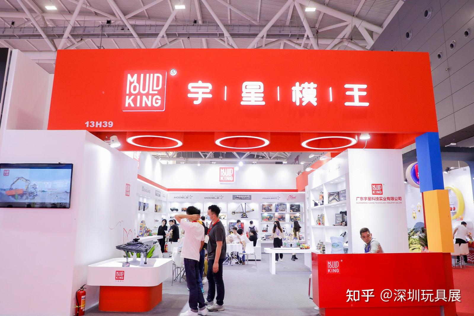 宇星模王科技动态积木系列新品将重磅亮相深圳玩具展 - 知乎