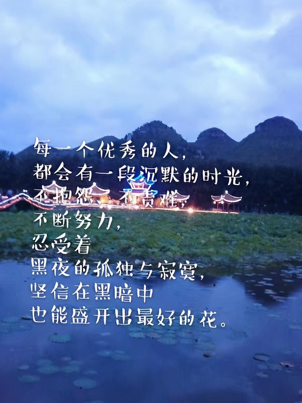 抖音上的文案(那些励志正能量的句子)可以在网上找吗? - 知乎