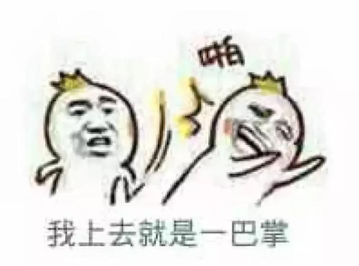 遇到那些睁眼说瞎话的人如何应对? - 知乎