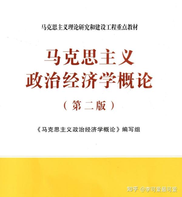 呖咕呖咕对对碰国语