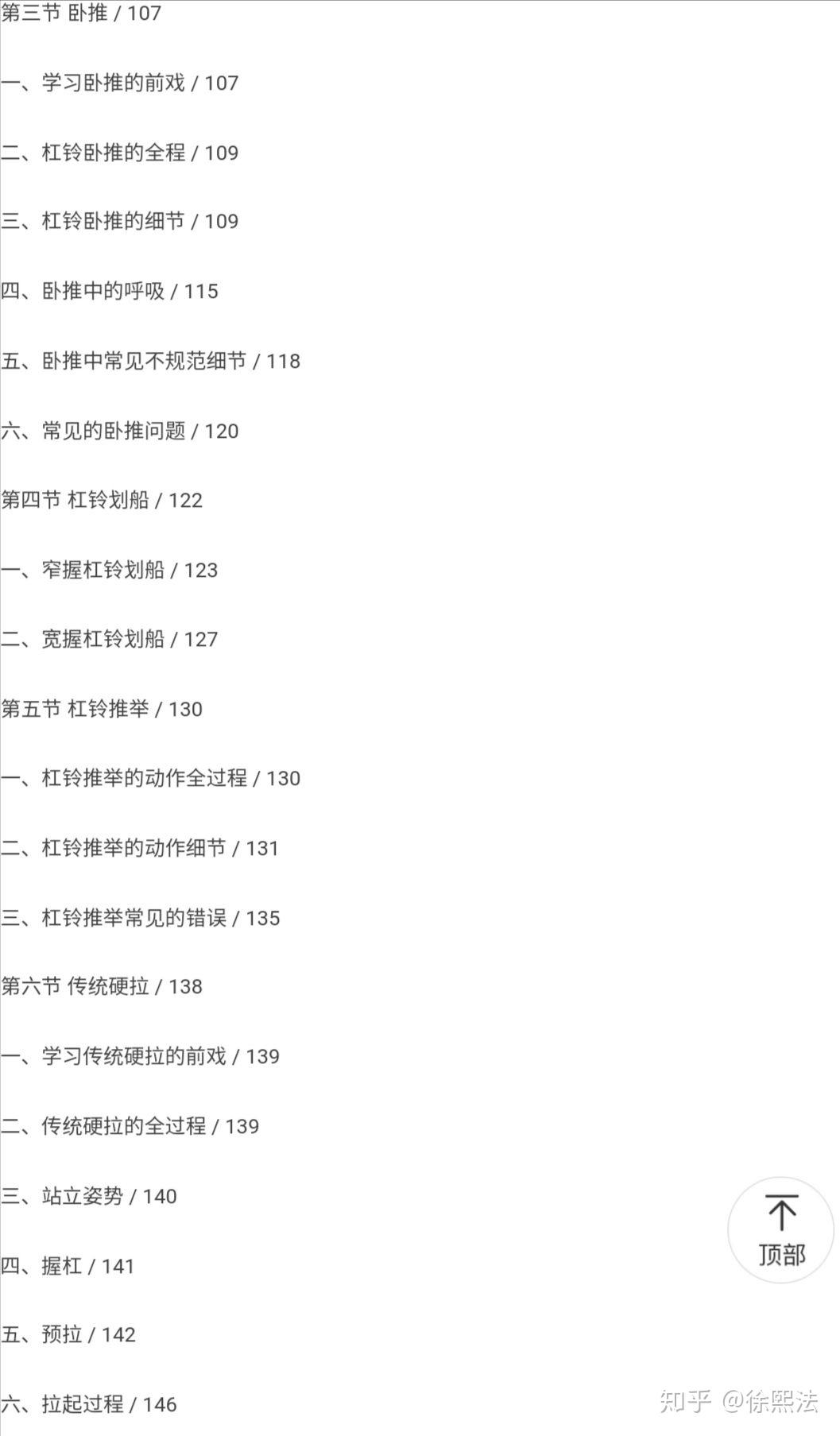 v2-ade9eea863eb67d28acb1fafe7df21d8_r.jpg