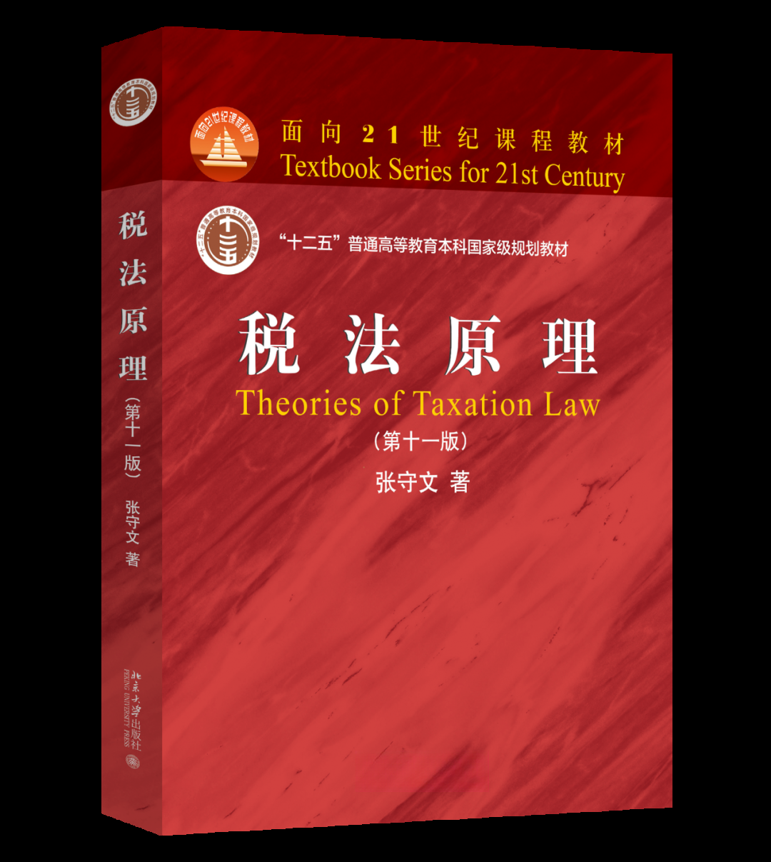 从法理到社会，10本书打开法学新视界 - 知乎