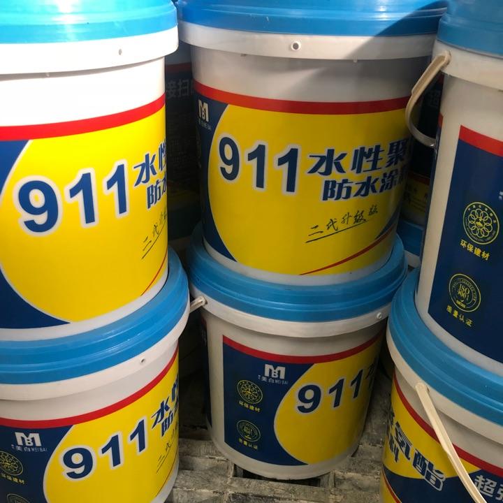 911水性聚氨酯防水涂料,直接涂刷,家庭装修防水材料首选之介绍
