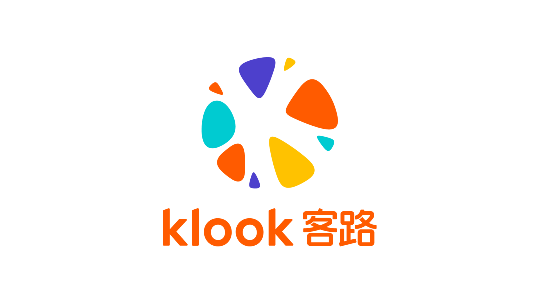 领先的旅游和休闲娱乐电商平台,klook客路今日发布了全新的品牌logo