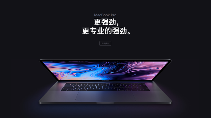 苹果2019 年新款MacBook Pro 13 (两个USB-C端口) 购买攻略】划重点