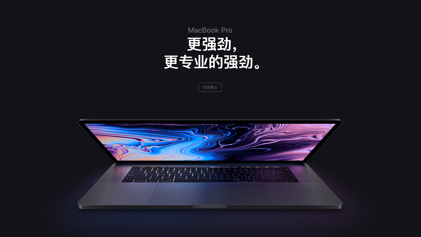 苹果2019 年新款MacBook Pro 13 (两个USB-C端口) 购买攻略】划重点