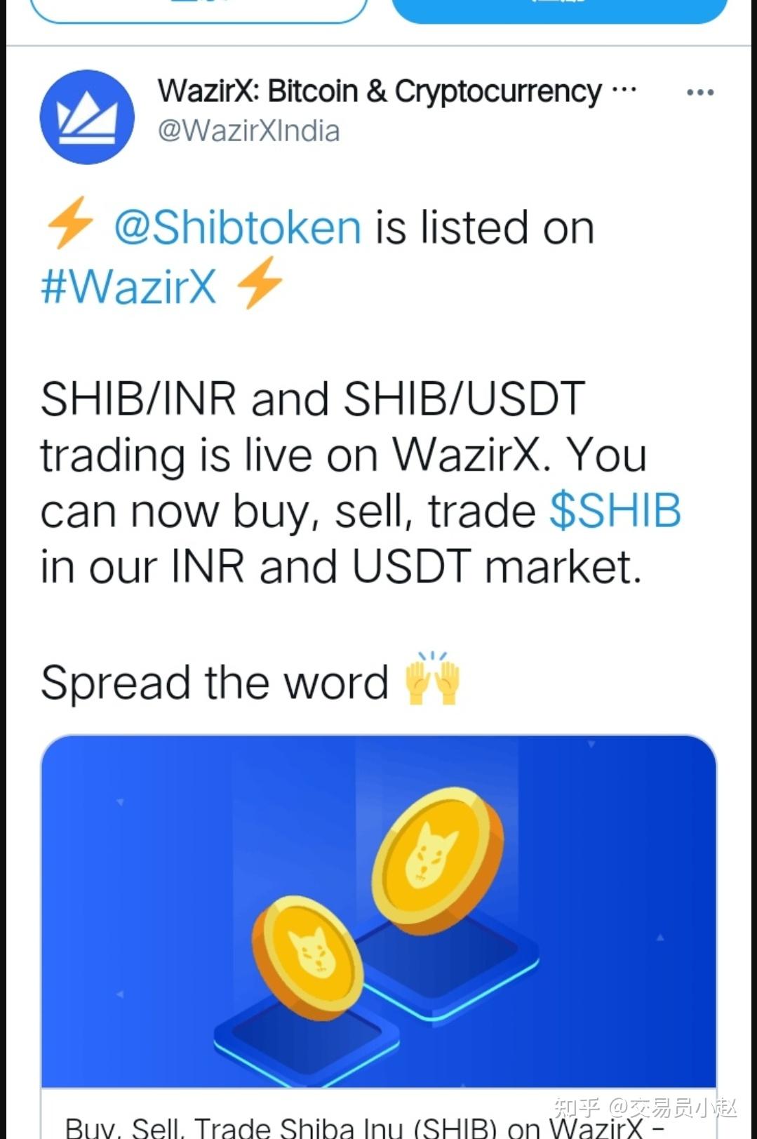 如何看待v神开始使用他价值100亿美元的shib