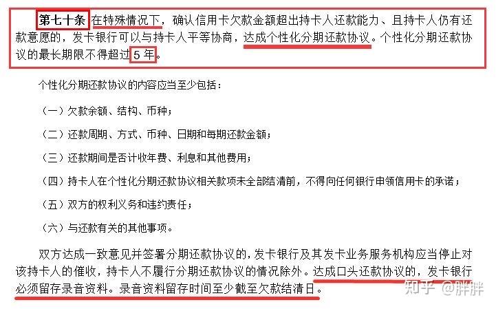 所以如果信用卡逾期,不符合惡意透支的刑事立案標準,一旦銀行起訴逾期