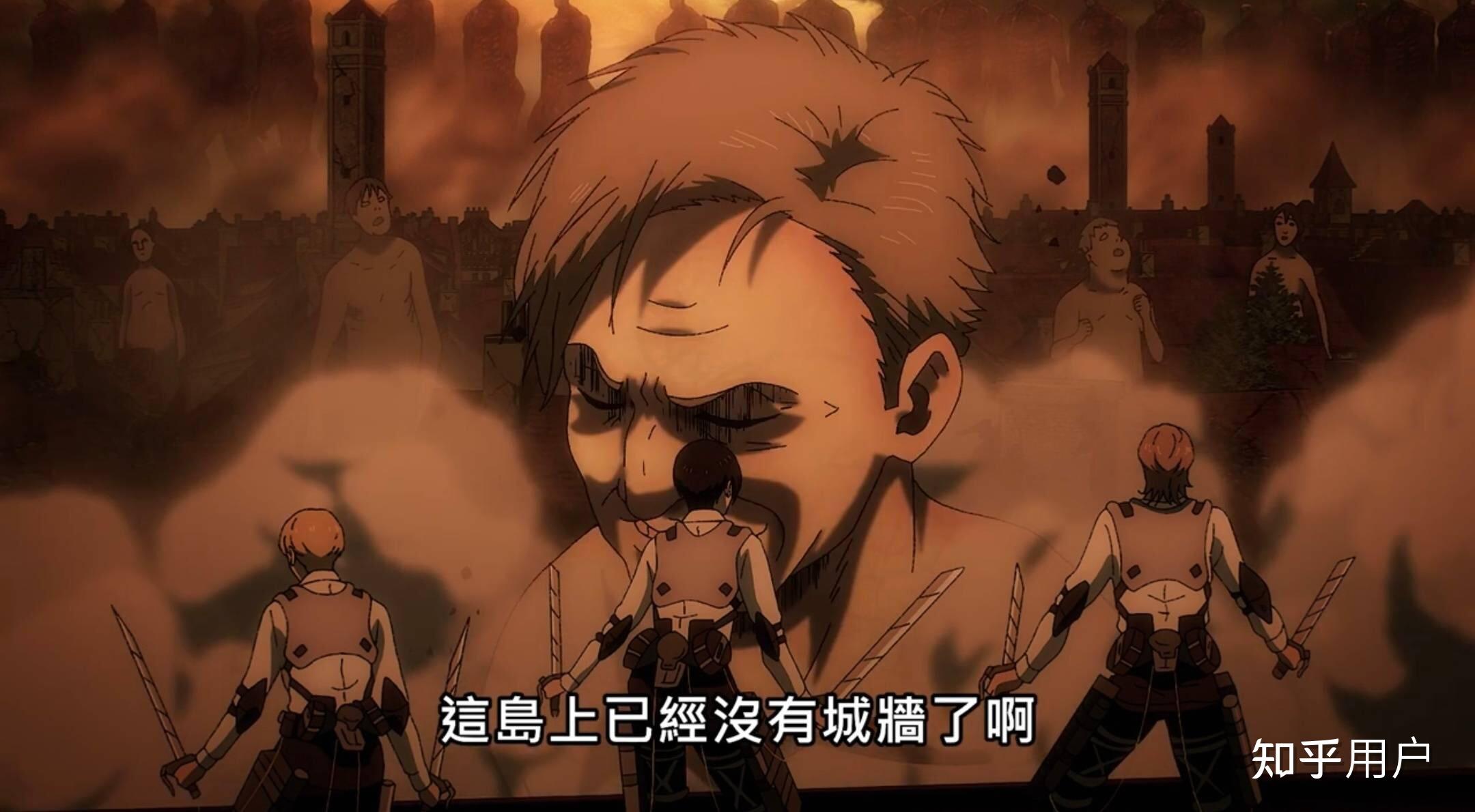 无垢巨人为什么不受艾伦控制? - 知乎