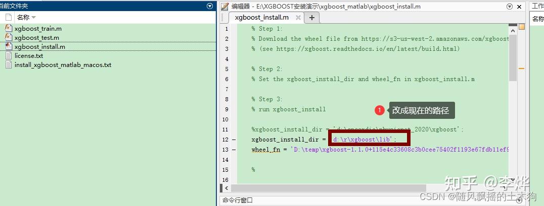 【MATLAB第13期】基于MATLAB的xgboost算法安装超详细教学（避雷指南）暂时仅限于Windows系统 #末尾含源码获取链接 - 知乎